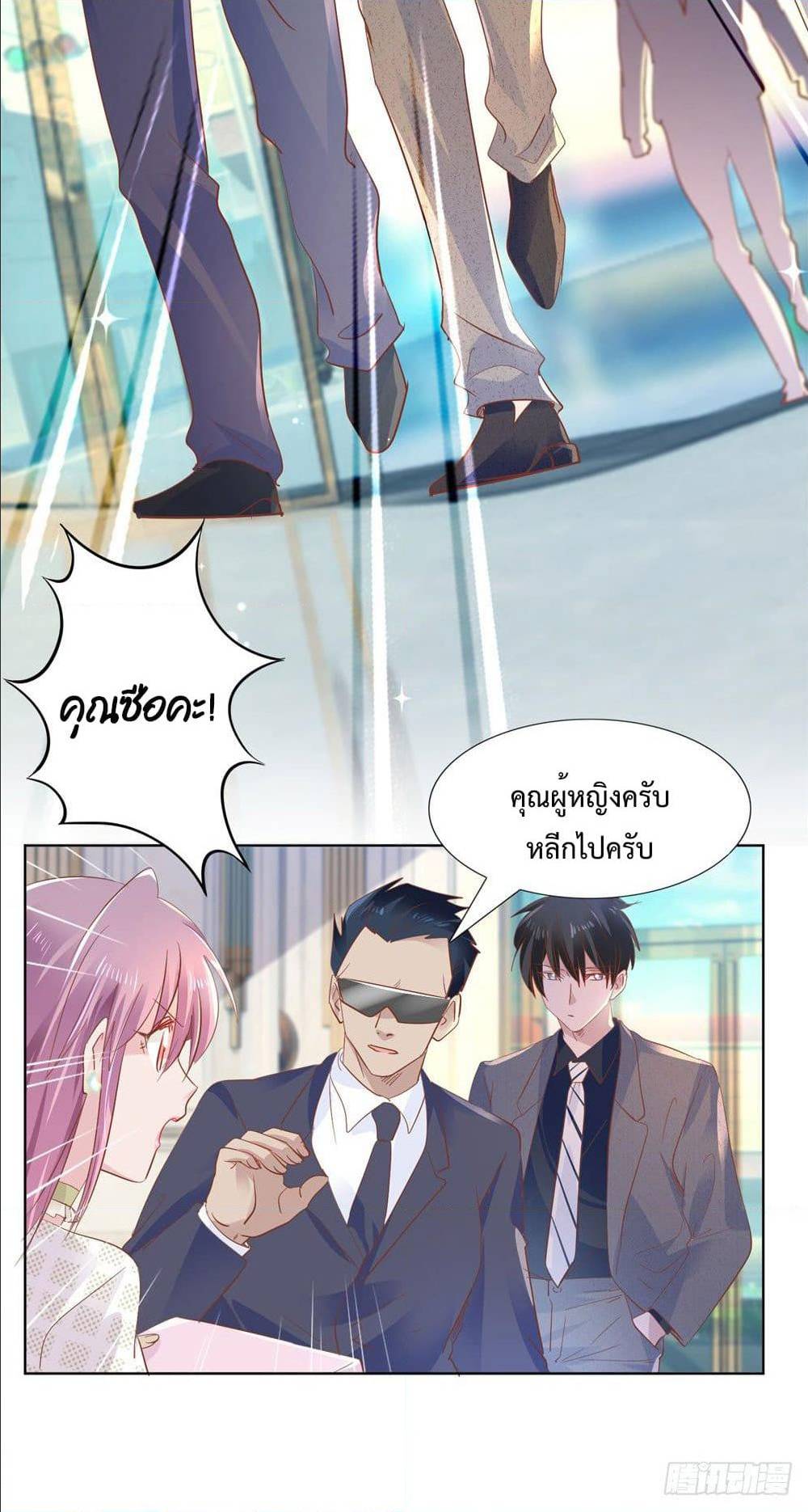 อ่านมังงะ การ์ตูน